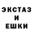 ГАШ хэш TheSpektrum