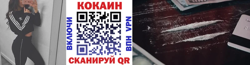 COCAIN Перу  как найти наркотики  Отрадное 