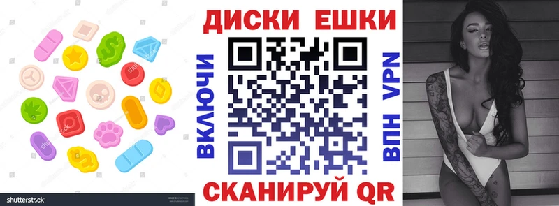 Ecstasy 250 мг магазин наркотиков Отрадное