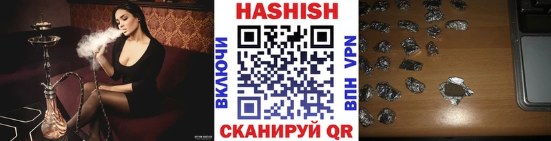 ОМГ ОМГ tor  Отрадное  shop как зайти  Гашиш хэш 