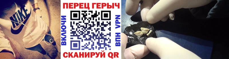 ГЕРОИН гречка  Отрадное 