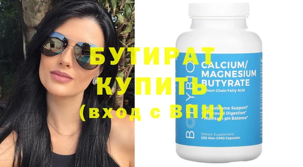 mdma Верхний Тагил