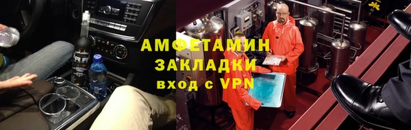 стафф Верея