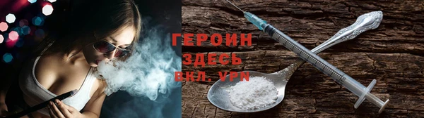 стафф Верея