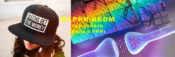 экстази Пролетарск