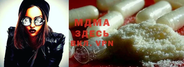 mdma Верхний Тагил