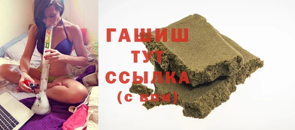 стафф Верея