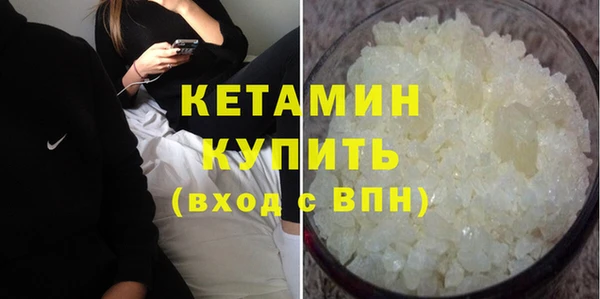 стафф Верея