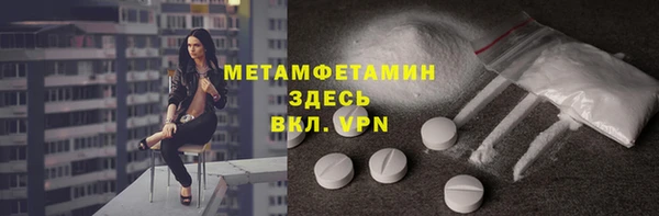 стафф Верея