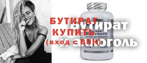 экстази Пролетарск