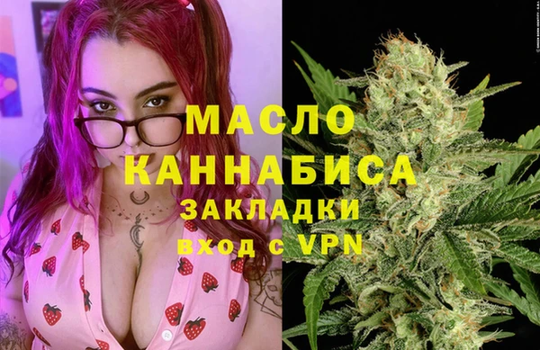mdma Верхний Тагил
