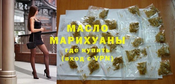 стафф Верея