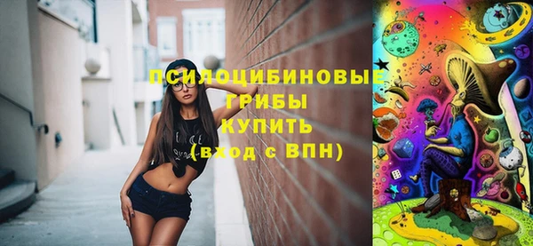 mdma Верхний Тагил