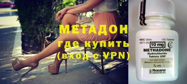 mdma Верхний Тагил