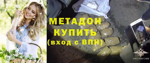 стафф Верея
