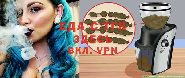 стафф Верея