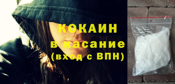 стафф Верея