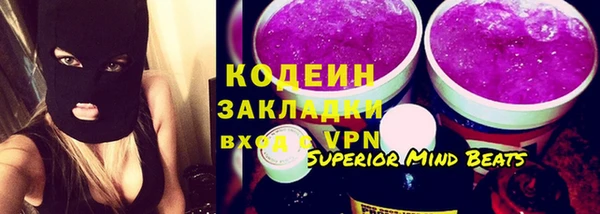 каннабис Протвино
