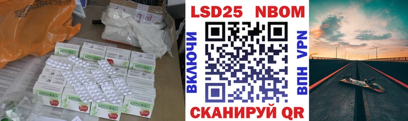 LSD-25 экстази ecstasy  Отрадное 