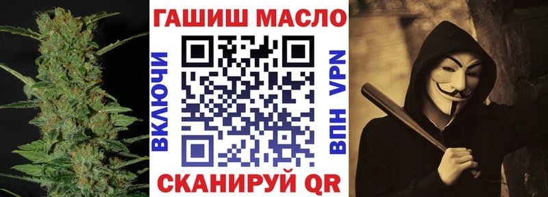 Дистиллят ТГК THC oil OMG зеркало Отрадное
