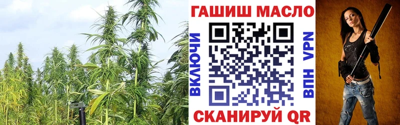 ТГК THC oil Отрадное